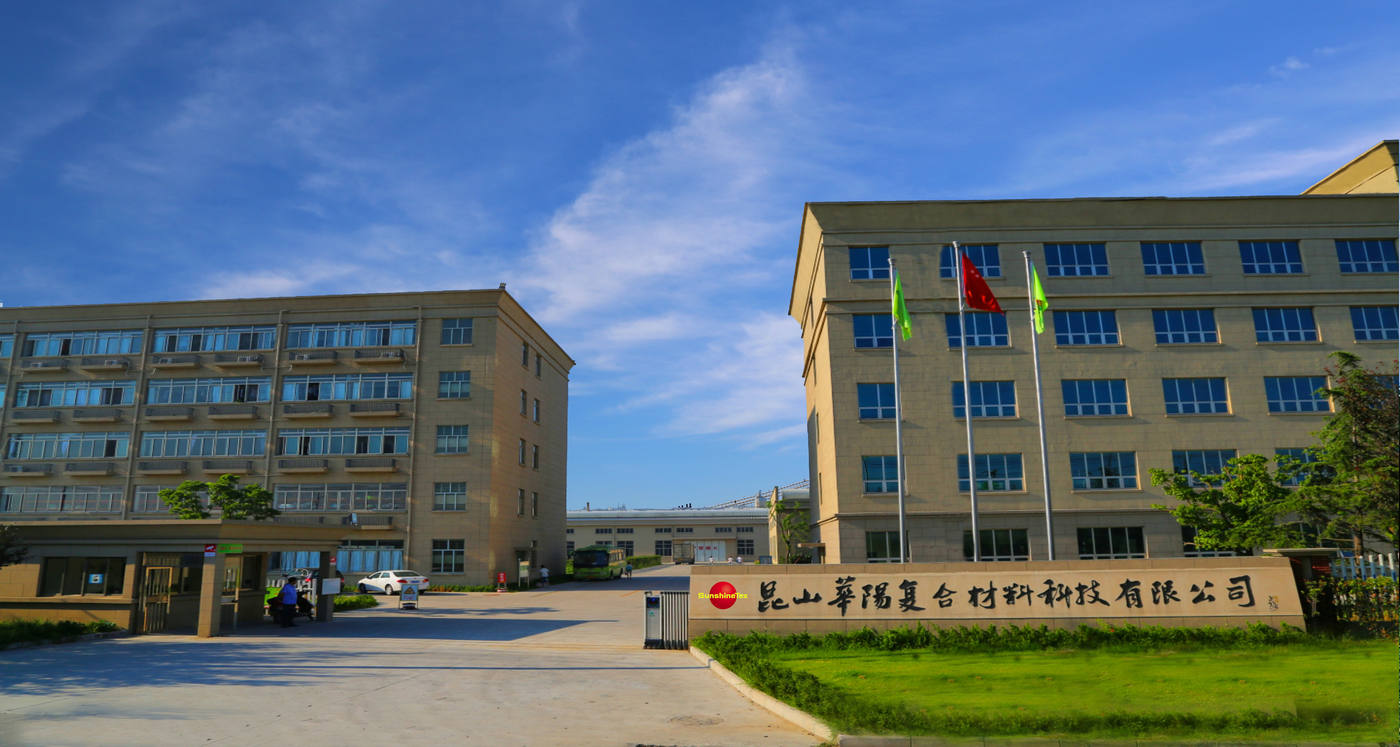 昆山华阳bevictor伟德,伟德国际1946,伟德bv国际体育,伟德bv国际股份有限公司